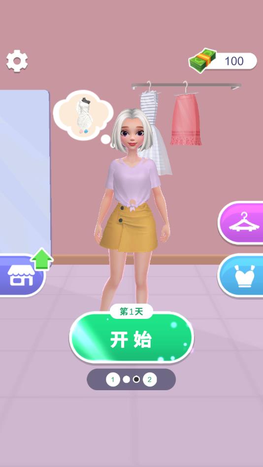 亿万少女梦官方版截图2