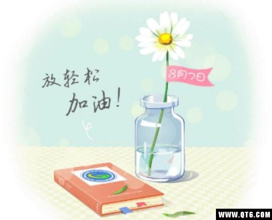 青海专技