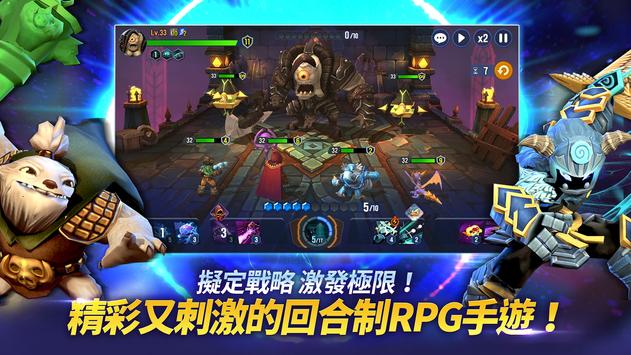天空守护龙英雄战场安卓版下载截图4
