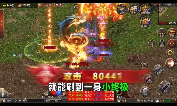 打金狂人手游官方版下载截图1