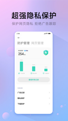 氢流app官方版下载截图4