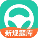 元贝驾考v10.3.3驾考学习助手