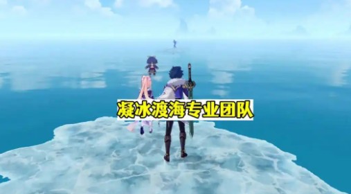 原神大世界跑图怎么配队？8套实用编队一篇看懂