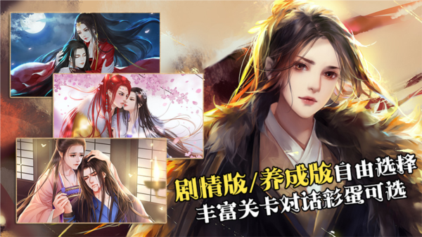 帝姬战纪v6.29截图2