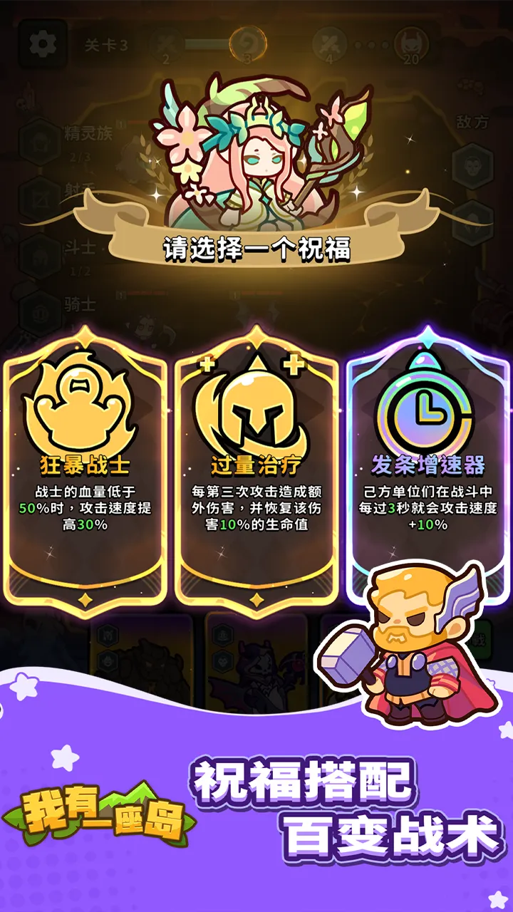 我有一座岛游戏官方版下载截图2