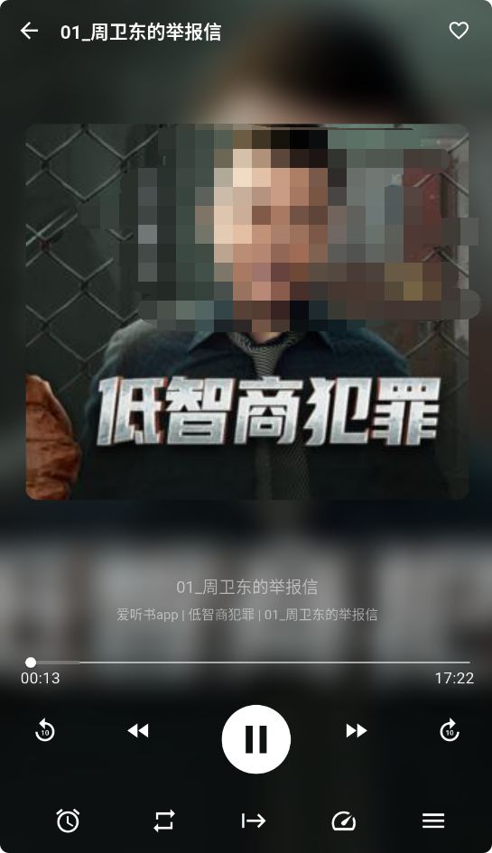 是你的益达截图2
