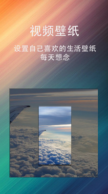 动态壁纸星球手机版截图3