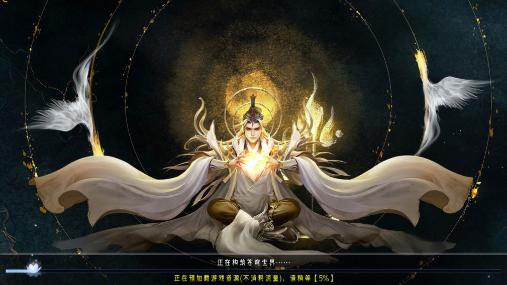 清风一剑诀安卓版截图2