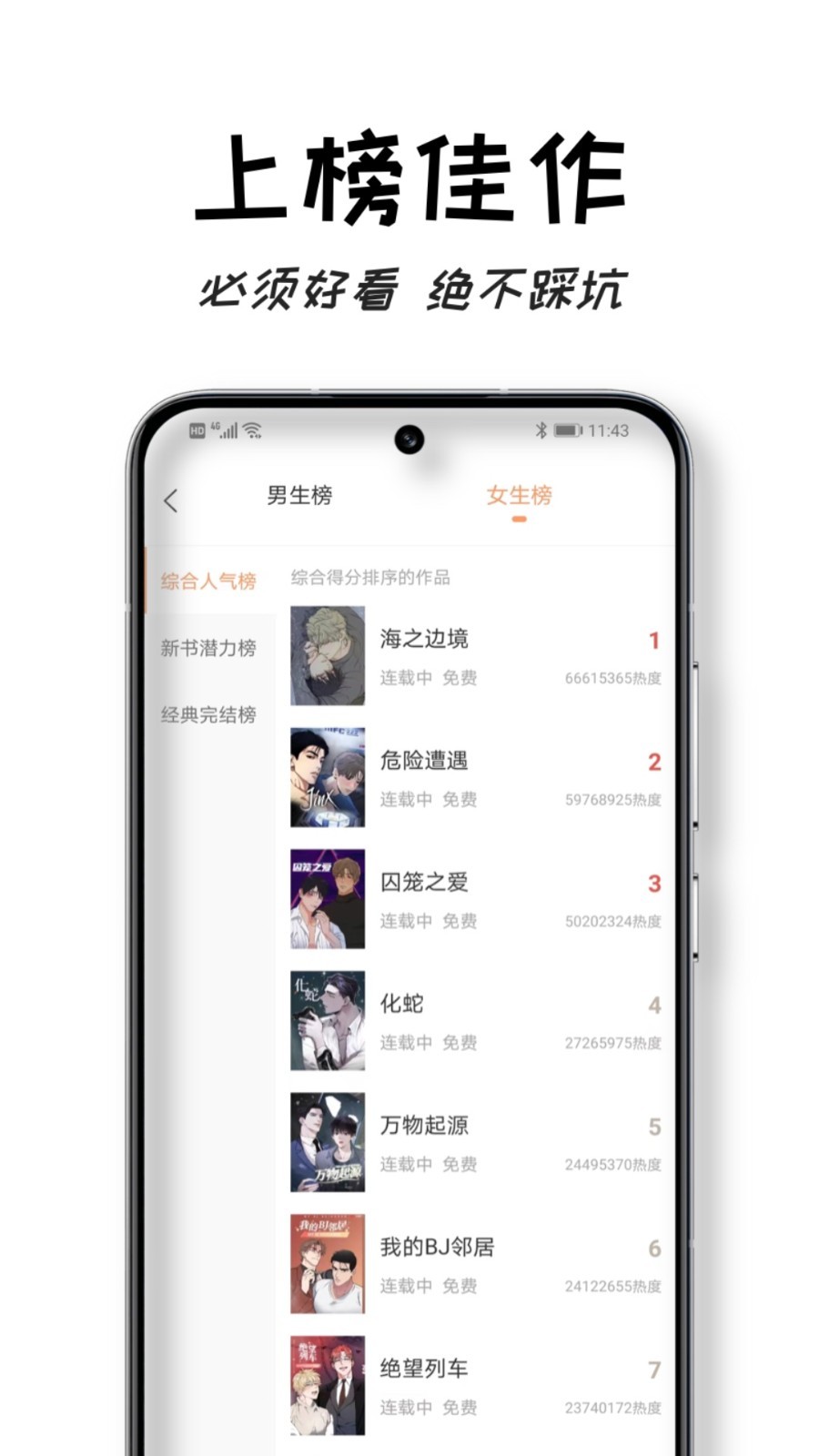 沐沐悦读v1.5.9截图1
