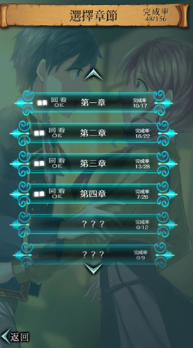 梦幻岛症候群v1.1截图4