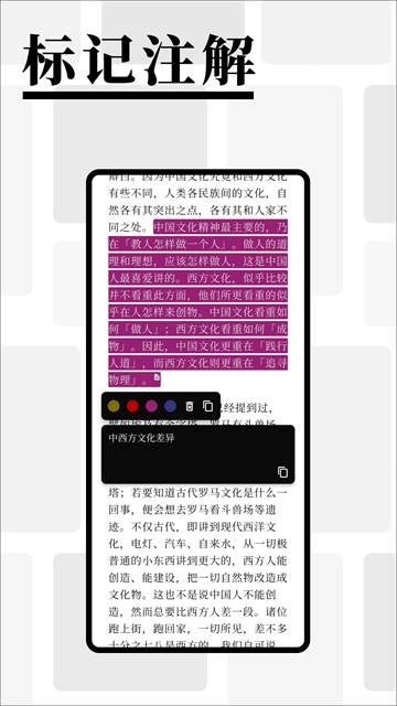 慢读小说v3.27.3下载截图3