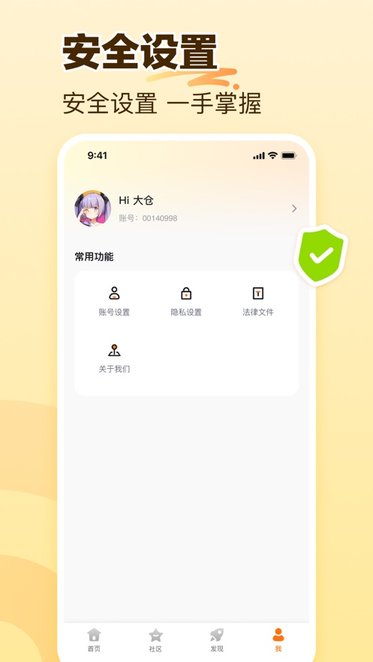233乐园app官方版下载截图4