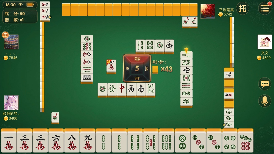 衡阳麻将手游 衡阳麻将手游