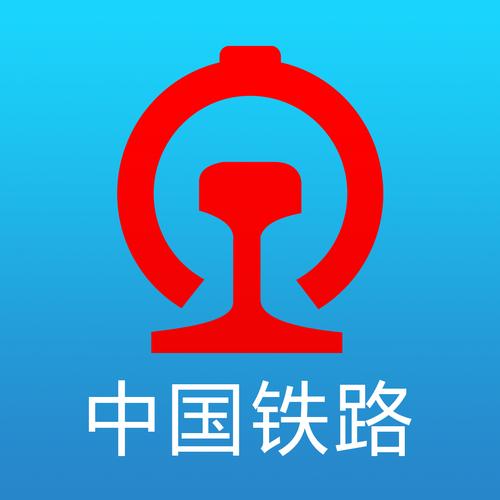 12306电子发票怎么开？按这几步操作，已完成订单直接申请