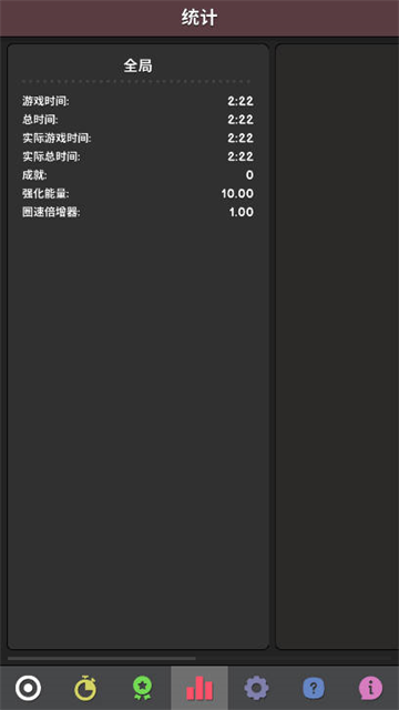 革命空闲游戏简介截图2