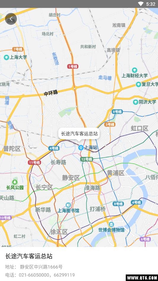 客运帮app下载截图4