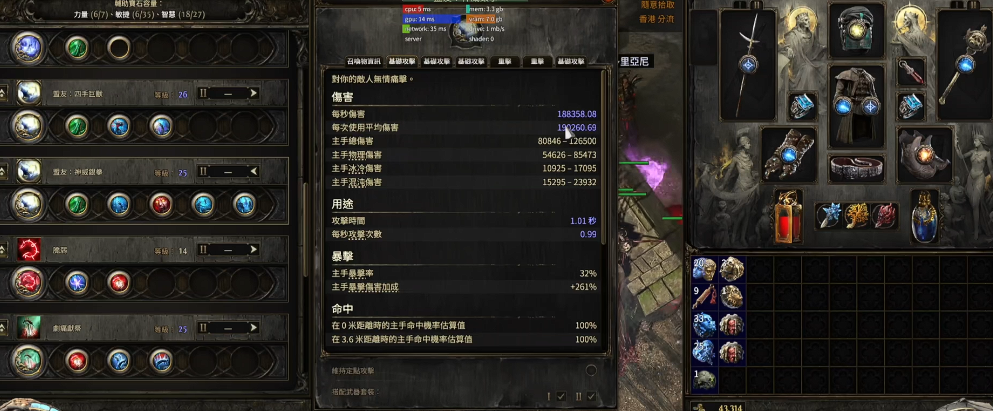 《流放之路2》高爆发三词缀碎颅者怎么抓？获取路线与搭配思路一篇看懂
