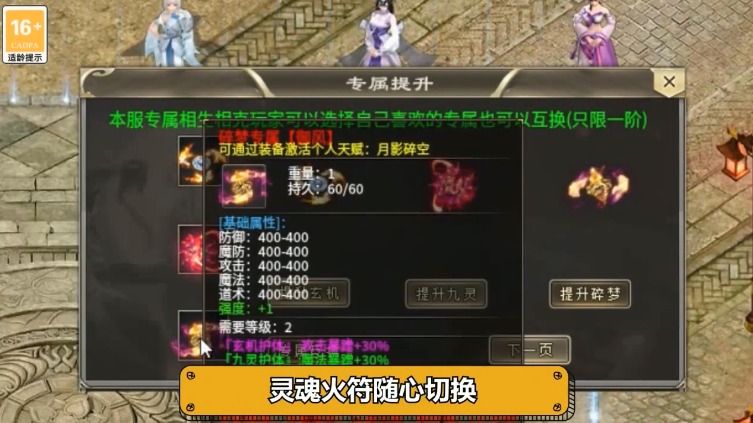 百聚神器正式版游戏1.1.0下载截图1