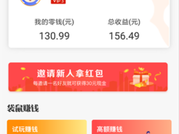 袋鼠赚钱红包阅读版