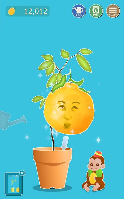 脸树官方版