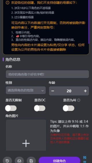 Mufy最新版v3.0.2截图4