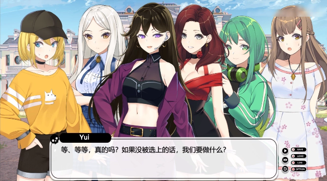 寻爱或赴死v2.0截图1
