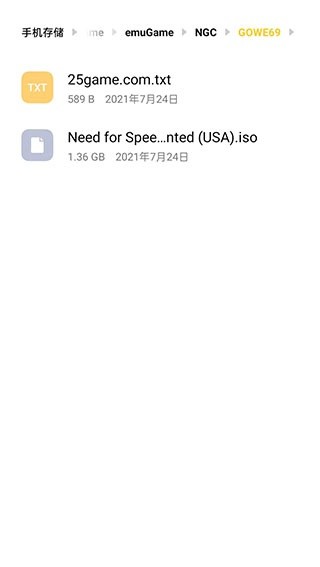ngc模拟器v5.0截图4