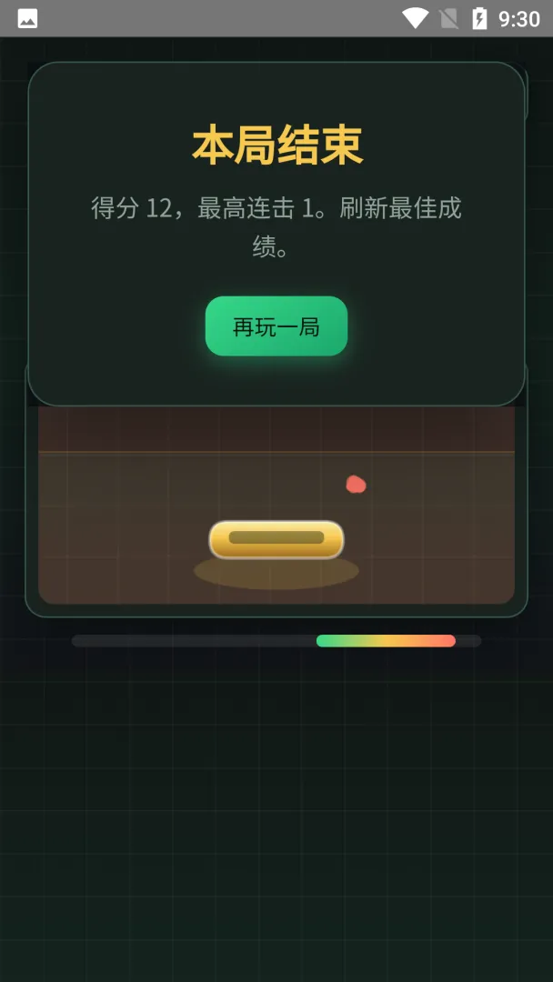 金世青蚨游戏介绍截图2