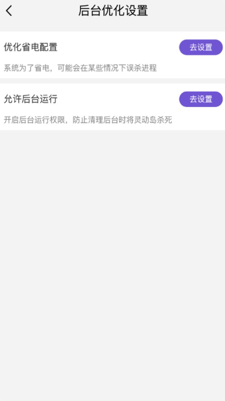 桌面灵动岛 桌面灵动岛