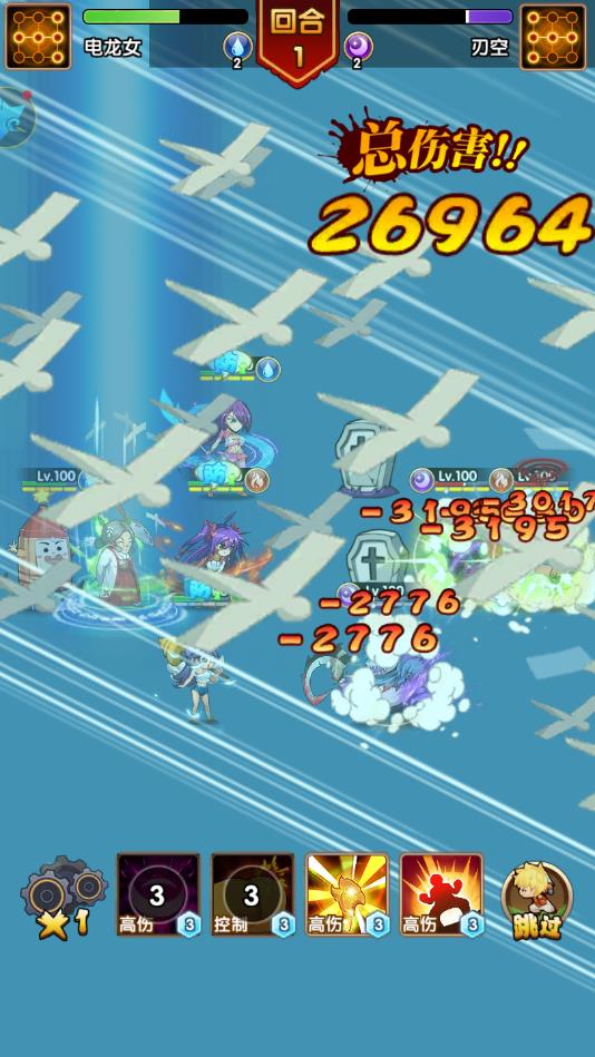 漫斗纪元红包版 漫斗纪元红包版