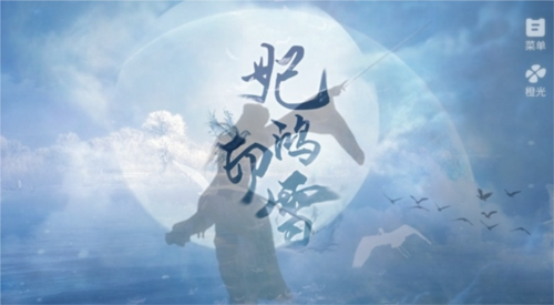 妃鸿印雪v1.0游戏下载截图1