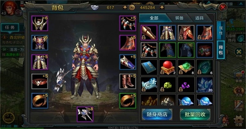 qq华夏最新版本游戏官方版截图4