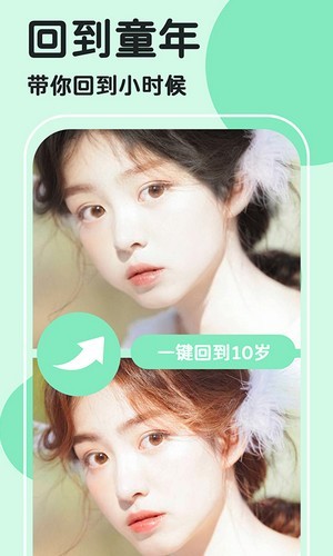 魔漫秀相机v2.0.8安卓版截图1