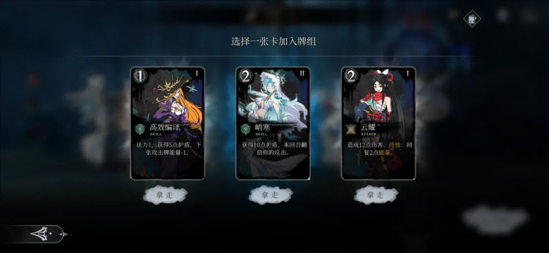 无光之国游戏安卓版下载截图2