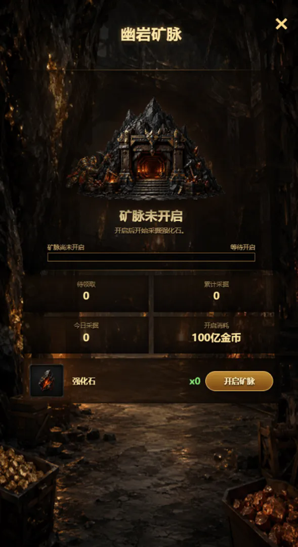 无限传奇大陆指南v1.0截图3