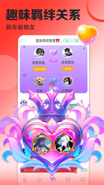 壁纸多多app下载截图1