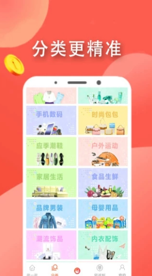站街宝app官方版下载截图4