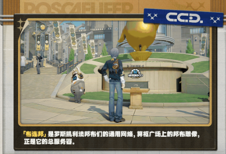 绝区零罗斯凯利法活动玩法全梳理：空岛探索、集卡奖励一次看懂