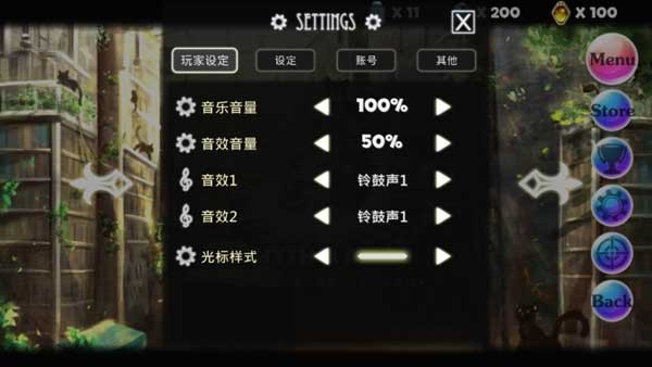 诺亚之瓶游戏官方版下载截图3
