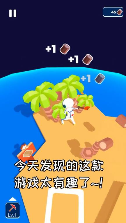 小小宇宙游戏官方版截图2