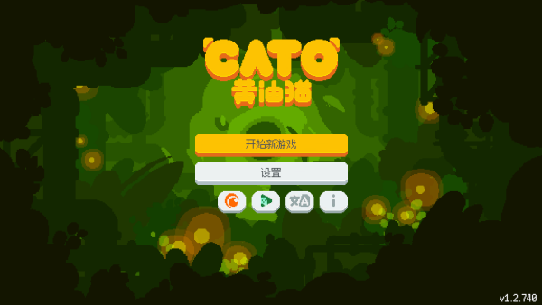 CATO黄油猫v1.2游戏介绍截图5