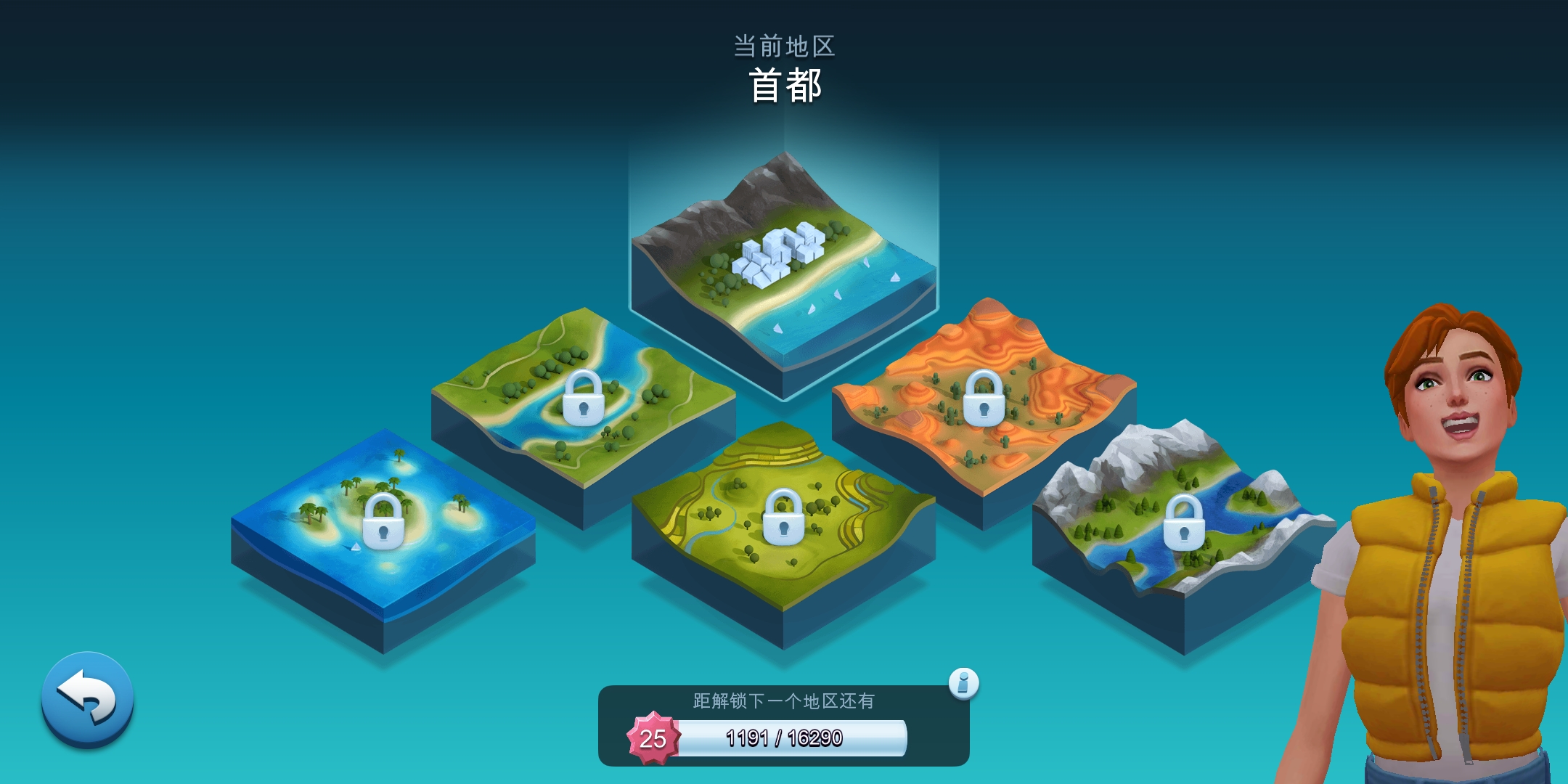 模拟城市建设第四赛季大量货币版截图1