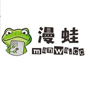 漫蛙漫画v36.1下载