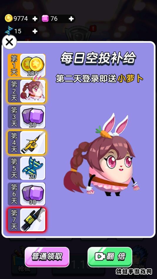 狼人吃鸡游戏1.0.3版下载截图1