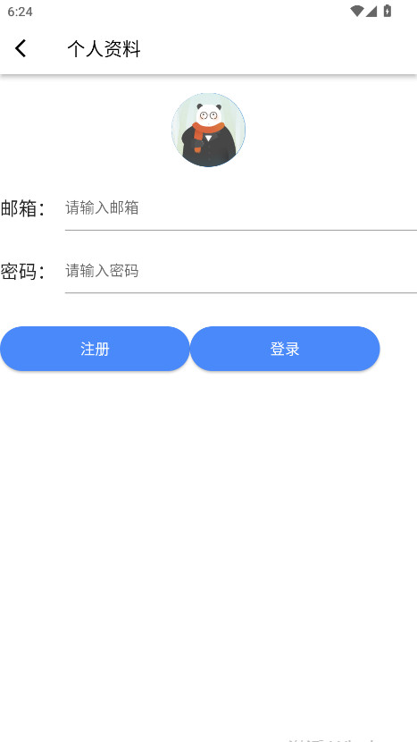 极简小说无广告版截图4