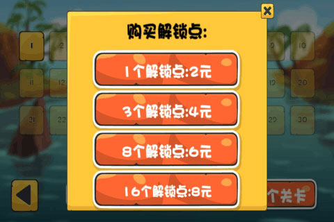 海盗挂了 2.0九游版截图3
