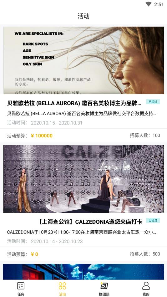 RobinX官方版下载截图2