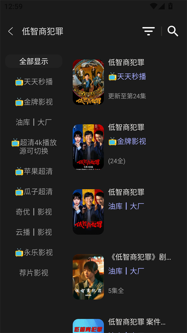 米花影视v3.4.0截图1