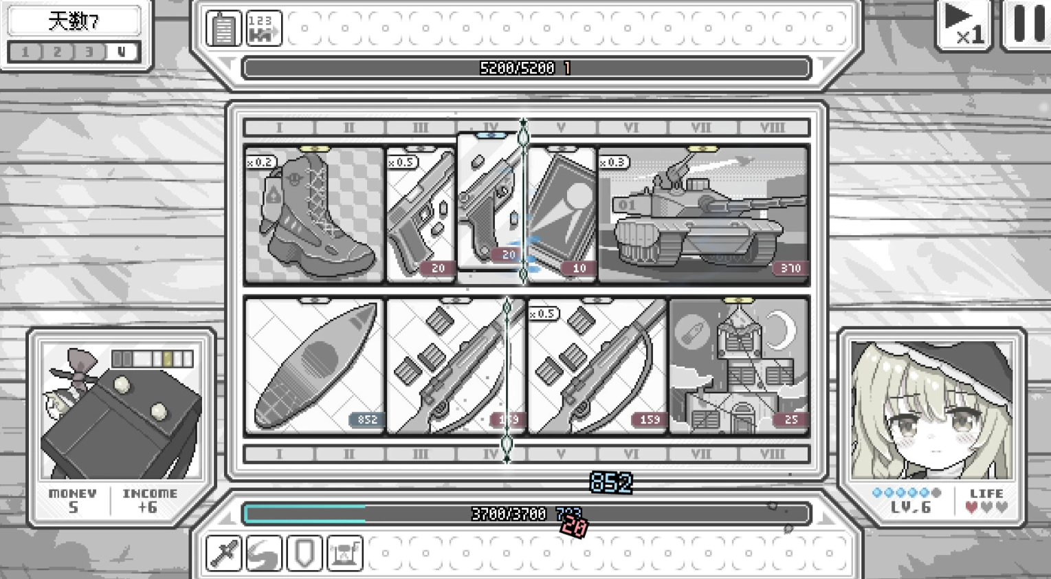 东方魔女夜市v10.1截图1