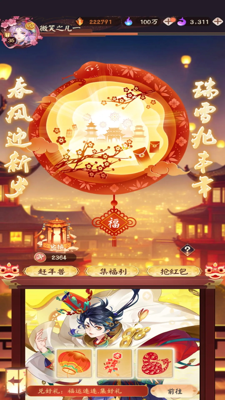 超神格斗杀破狼手游官方版下载截图5